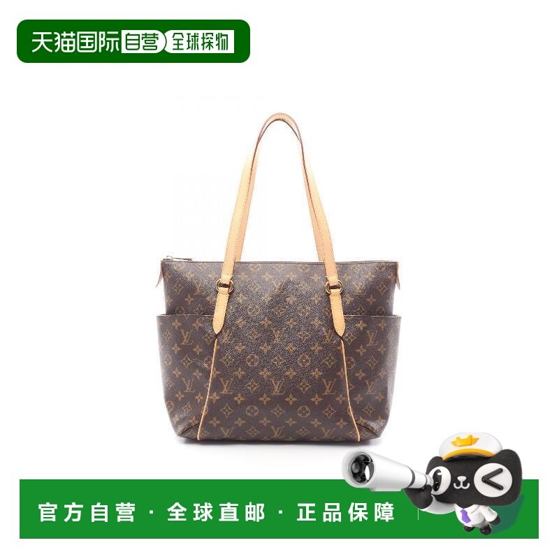 日本直邮中古LV路易威登女包A级95新Totally MM涂层/防水帆布托特,箱包皮具/热销女包/男包,托特包,淘宝优惠券,粉丝福利购,淘宝优惠卷