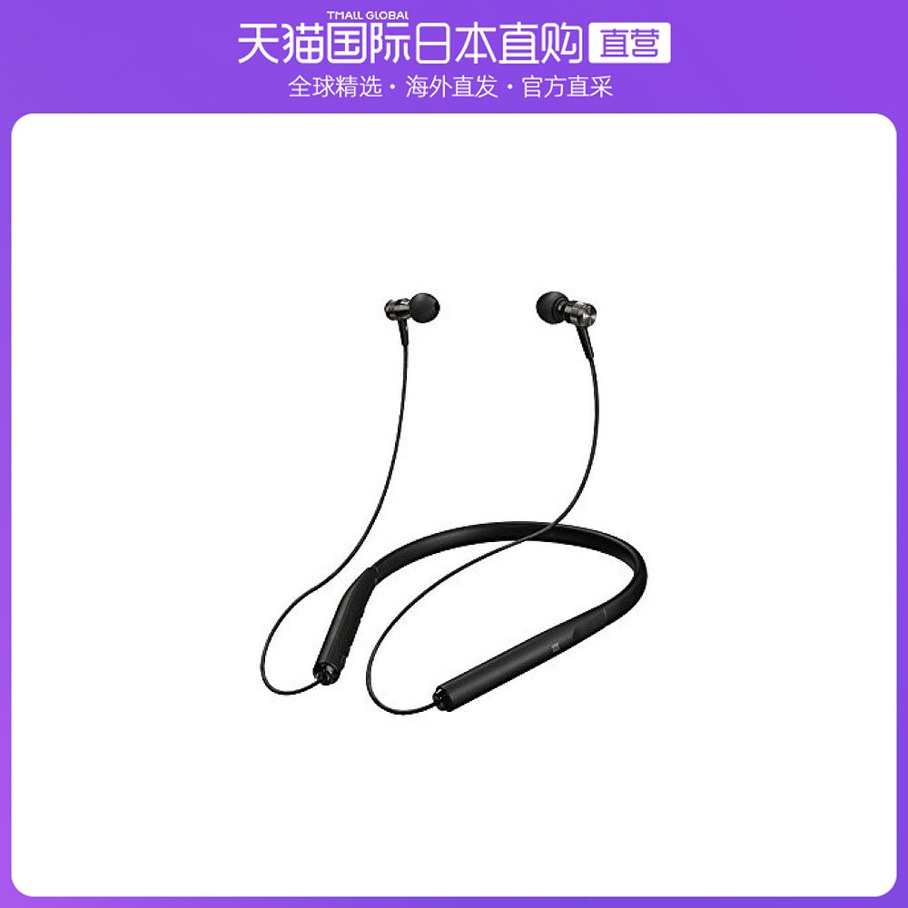 日本直邮JVC建伍JVC蓝牙耳机K2技术/颈带/ NFC/黑色HA-FD70BT-B