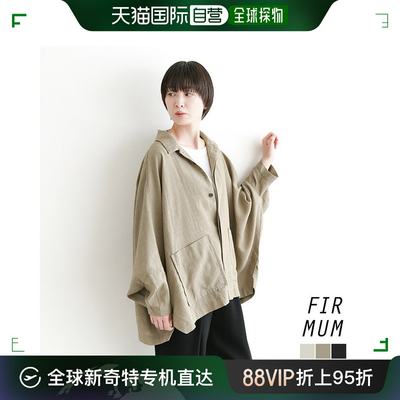 [AR-FR112BN]FIR MUM 混色多亚麻平纹变形袖外套 jHZ