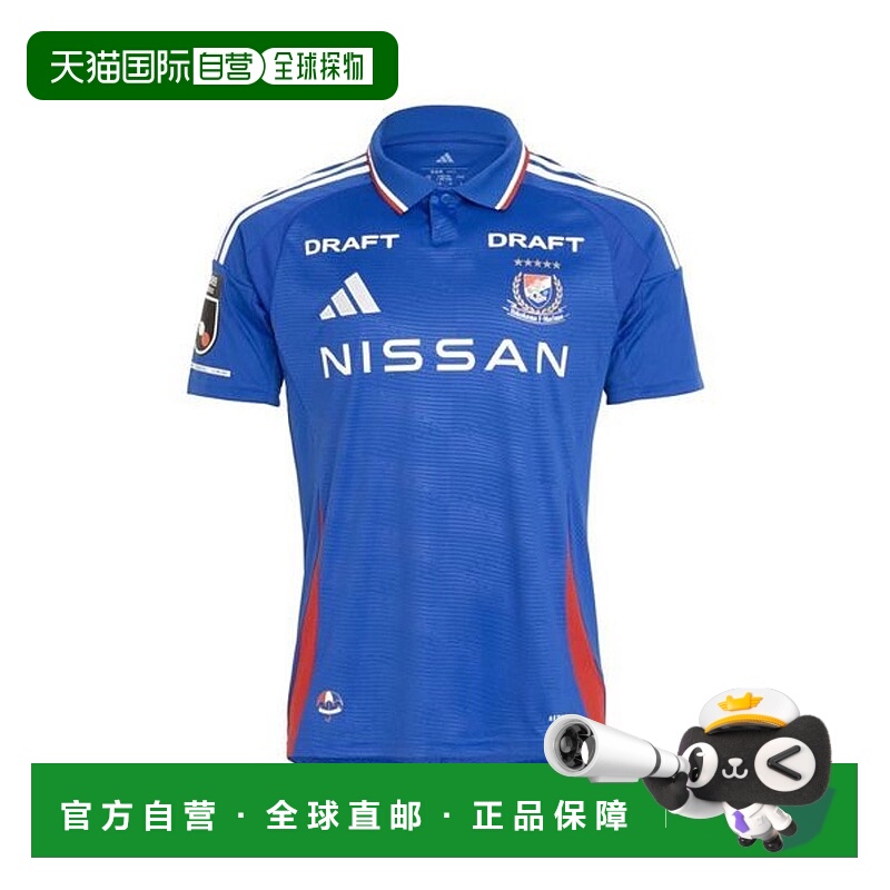 日本直邮 Yokohama F. Marinos 成人正版主场制服 [无商家编号]
