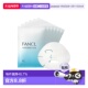 日本直邮FANCL 胶原蛋白 18ml×6片正品 芳珂保湿 补水面膜