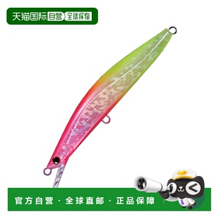 Plus Tune 170SVG 170mm 热带夜光 日本直邮Jackson TRG Pintail