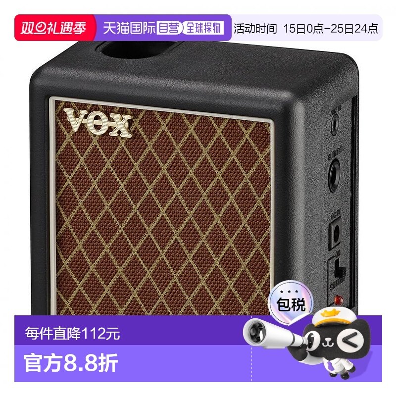 【日本直邮】VOX电子电工叠放amPlug2内阁2W迷你耳机音箱便携式音