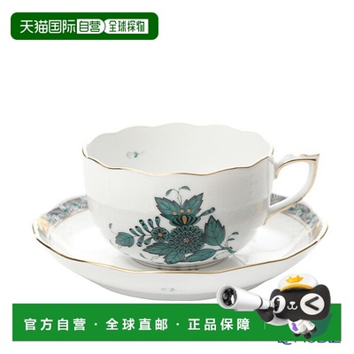 日本直邮HEREND Apony Green 2 AV2（蓝绿）茶杯碟200ml 00724-0-