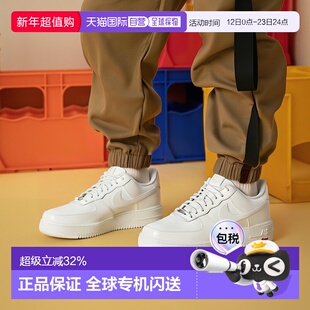 日本直邮NIKE耐克男女同款板鞋HV5953-100