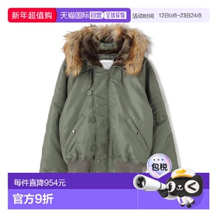 1h可退 日本直邮官方授权 AVIREX N-2B 商务款飞行夹克