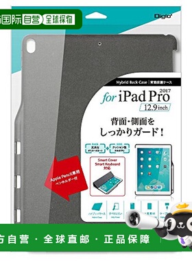 【日本直邮】iPad Pro 12.9 保护套 2017 背部保护套带笔架黑色