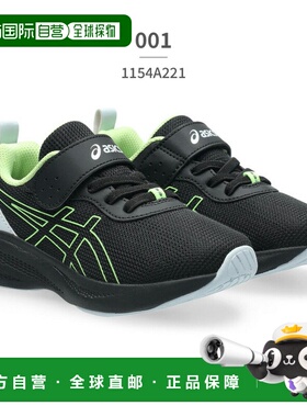 日本直邮ASICS 儿童激光束运动鞋 (1154A221) MP-MG-PS 魔术贴除