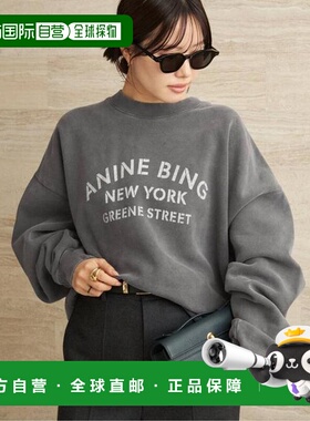 1h可退 日本直邮plage ANINE BING / アニービン MILES卫衣 NY休