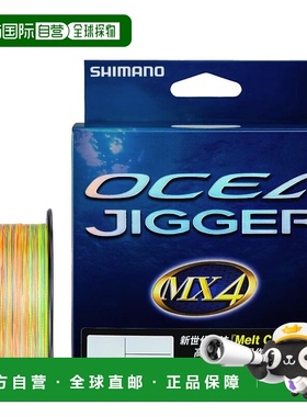 日本直邮Shimano Ocea Jigger MX4 PE Line PL-O94P 600m 2.5（41