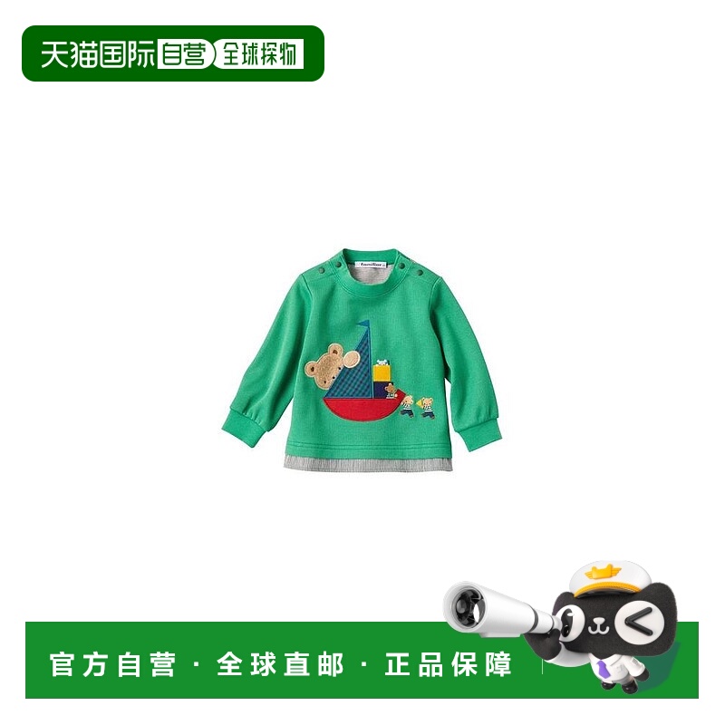 日本直邮日潮 Familiar秋冬款保暖套头衫卫衣 132417