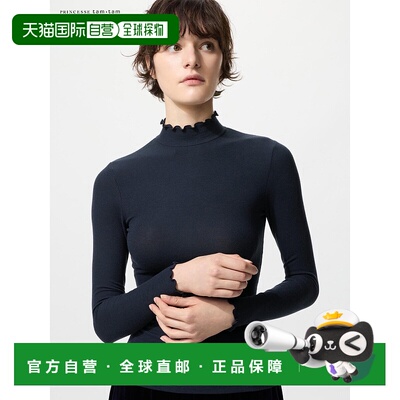 日本直邮Uniqlo Uniqlo 极暖Heattech羊绒混纺罗纹高领T恤 480581