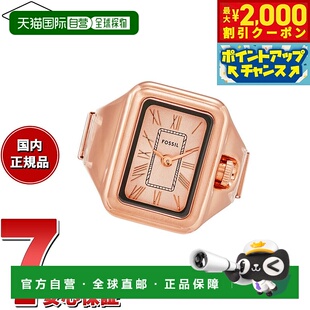 日本直邮FOSSIL 女士 RAQUEL 戒指手表玫瑰金色不锈钢表环ES5345