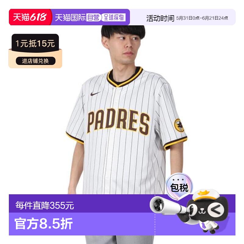 日本直邮MLB 帕德雷斯达比修有限量版队服 LM25-PYHO-PY9-7T3（男