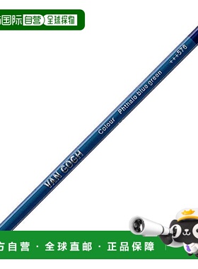 【日本直邮】Talens泰伦斯有色铅笔梵高酞蓝绿6支 T9773-576-0-6P