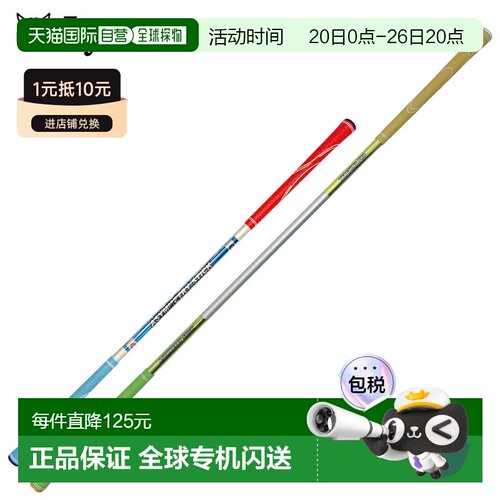 日本直邮Lynx TEACHING PRO 教学专业 不对称杆 高尔夫挥杆练习用
