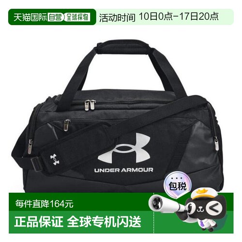 日本直邮UNDER ARMOUR 波士顿不可征服 5.0 40L 黑色运动背包 136
