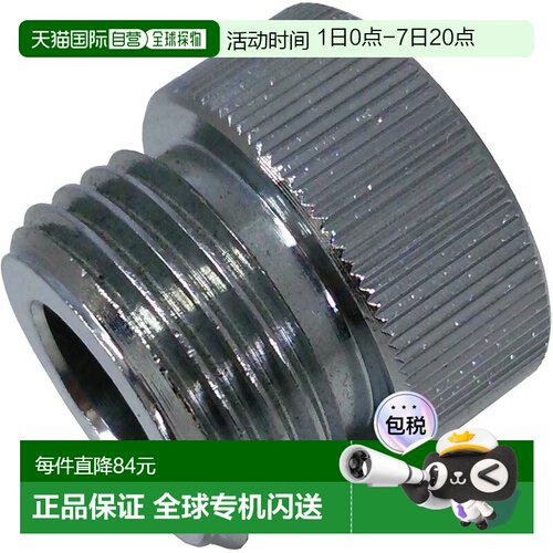 【日本直邮】LIXIL INAX TOTO淋浴浴缸龙头（小口径）连接适配器3