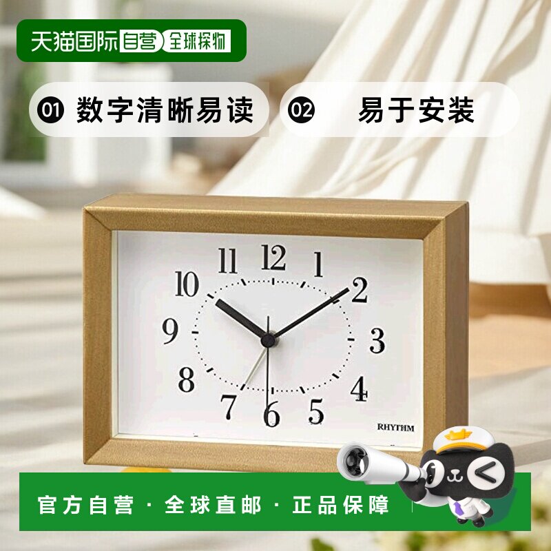 【日本直邮】RHYTHM 闹钟 PLUS 8RE676SR06 棕色 A6时钟钟表