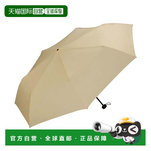 日本直邮Wpc 折叠伞 61cm UMBRELLA UX012 米色