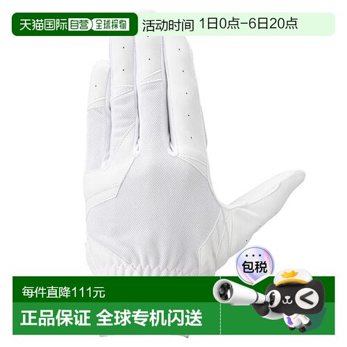 日本直邮MIZUNO 棒球守备手套 左手用 25AW (Jr)美津浓1EJEY32010