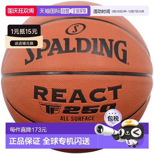 日本直邮React TF-250 运动鞋