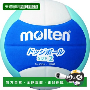 日本直邮Molten Dodgeball 2200 轻量级 2 号 蓝色 x 青色 x 白色