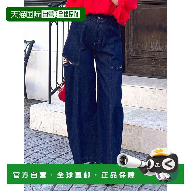 日本直邮dazzlin 女装 高腰双穿阔腿牛仔裤 022632400101