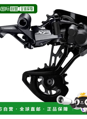 【日本直邮】Shimano禧玛诺 变速器后拨  IRDM8100GS自行车