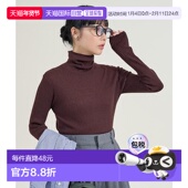 日本直邮官方授权 高领针织衫 FREAK 1h可退 STORE 内搭长袖