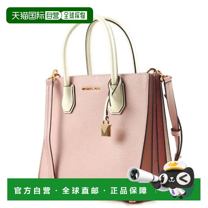 日本直邮 MICHAEL KORS MERCER 中号 ACRDION 手提包 30H8GM9T6T