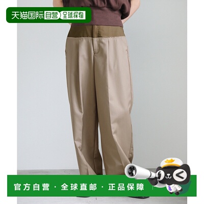 日本直邮select MOCA 女士高腰拼色长裤 30001593休闲裤阔腿裤