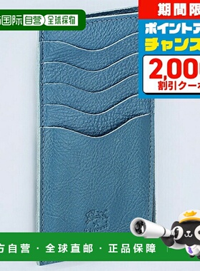 日本直邮Il Bisonte 卡包男女通用 ILBISONTE SCC105PV0001 蓝色