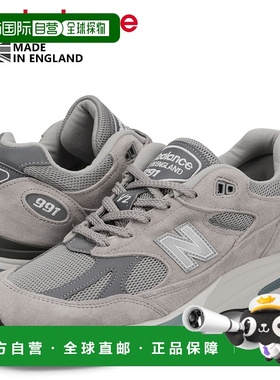 日本直邮NEW BALANCE 男士 991 V2运动鞋 D宽英国制米色 U991GL2