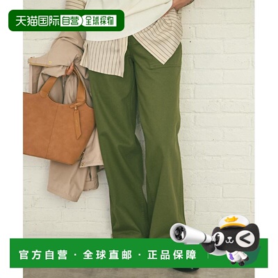 1h可退 日本直邮UNTITLED女装纯棉缎面贝克裤 15365208202601