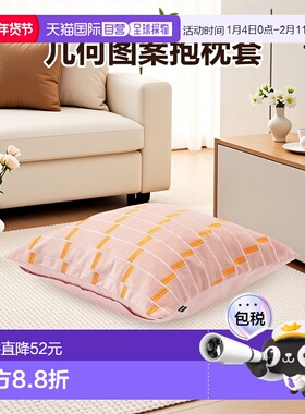 1h可退 日本直邮Francfranc EMB几何图案抱枕套 45*45 粉色(B-087