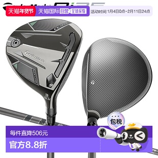 日本直邮TaylorMade Qi35 MAX LITE 球道木杆搭配 AIR SPEEDER™