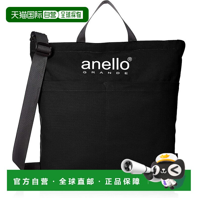 【日本直邮】[Anello Grande] 棉质帆布 2-Way 手提包 CT GIS0491