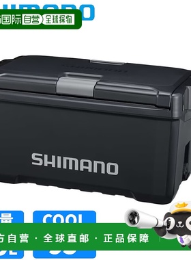 日本直邮Shimano Unifreeze CF 20L 炭黑色保温箱 ND-520Y