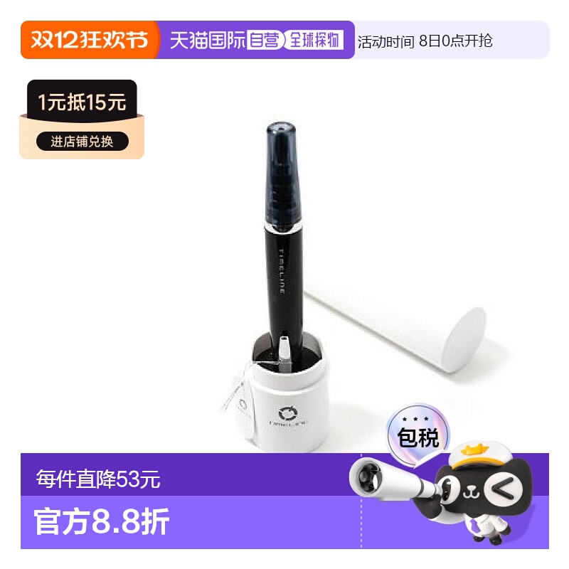 【日本直邮】Pilot百乐 Timeline中性笔 送礼用 BTL-3SR-B黑