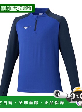 日本直邮Mizuno 纯色针织衬衫 男款 P2MCC18025