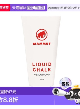 日潮跑腿MAMMUT猛犸象 液体镁粉 200 ml neutral one size镁粉袋