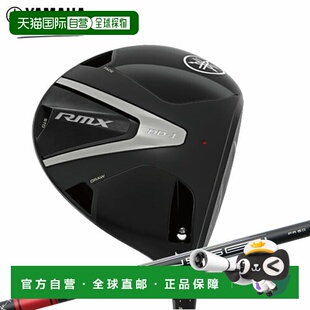 男款 日本直邮雅马哈高尔夫RMX 一号木杆配备TENSEI杆身