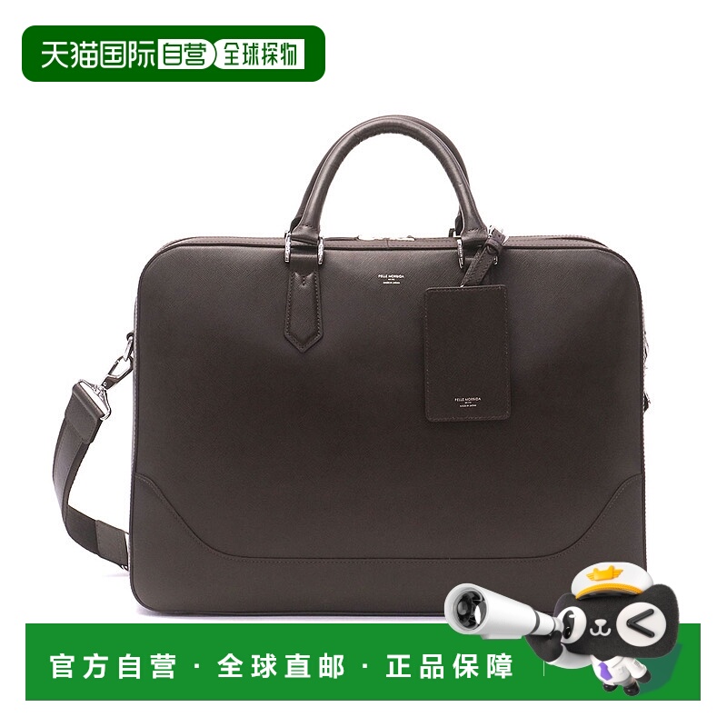 日本直邮PELLE MORBIDA 公文包 Capitano A4 PC 储物包商务男士 P