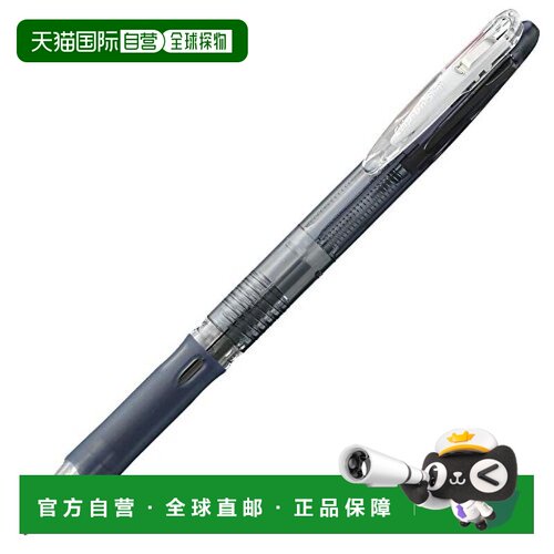 【日本直邮】斑马三色原子笔圆珠笔10支套装黑色 B-B3A5-BK斑马牌