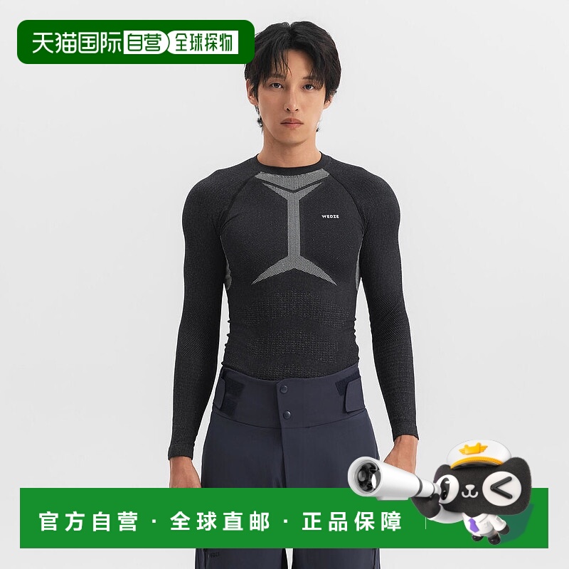 日本直邮DECATHLON迪卡侬男女同款健身衣8930997