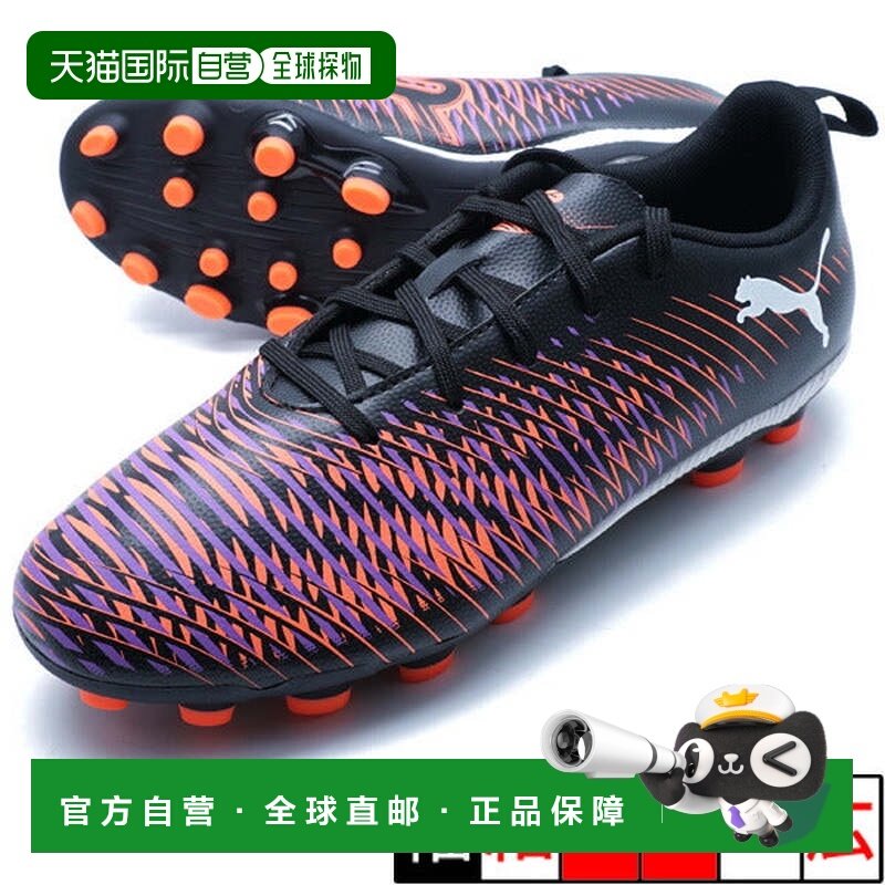 日本直邮PUMA Future 8 Play HG/AG + MID JR 儿童足球钉鞋 10839