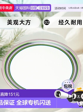 日本直邮iittala 伊塔拉 Origo 盘子 26cm