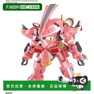 【日本直邮】万代模型HG樱花大战灵子战斗机・试制樱武(天宫樱机)1