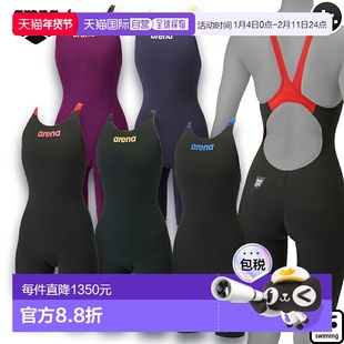 日本直邮Arena Junior 竞速连体泳衣世界水上运动联合会认证青少